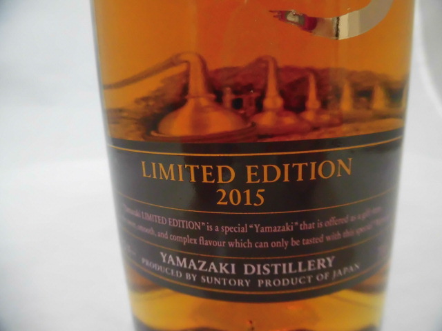 Yamazaki山崎 Limited Edition 2015 ウィスキー