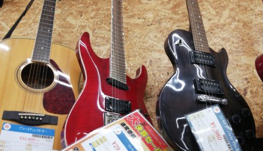 【New伊那店】今月の特価品！グラスルーツ　エレキギターが税込み￥20,000