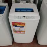 【New伊那店】今月の特価品！4.2kg洗濯機が税込み￥8,000