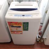 【New伊那店】今月の特価品！5K洗濯機が税込み￥12,000