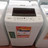 【New伊那店】今月の特価品！4.5kg洗濯機が税込み￥10,000