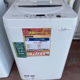 ■ｼｬｰﾌﾟ(SHARP)  洗濯機 がいまだけ14,000円(税込)伊那店にて販売中！！【決算セール】