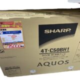 ■ｼｬｰﾌﾟ(SHARP) 50V型TV がいまだけ75,000円(税込) 伊那店にて販売中！！【決算セール】
