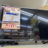 ■ﾊｲｾﾝｽ(Hisense) 32型液晶TV いまだけ15,000円(税込) 伊那店にて販売中！！【決算セール】