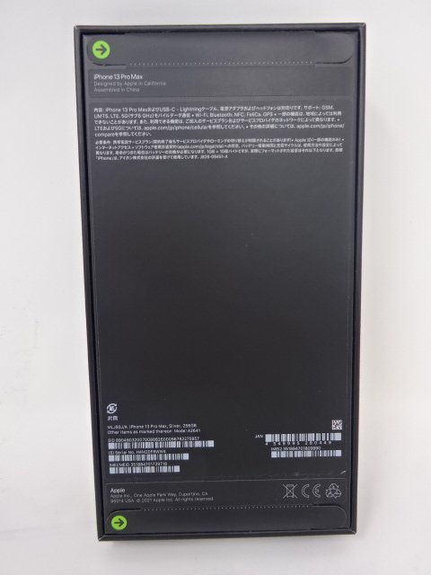 ◇未開封品 iPhone 13 Pro Max 256GB シルバー SIMフリー MLJ93J/A お