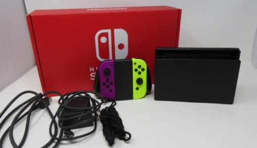 ◆任天堂 新型 Nintendo Switch ニンテンドースイッチ HAC-001 お買取り価格をお教えします！