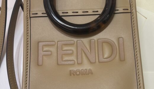 ◆FENDI フェンディ ショルダーバッグ お買取り価格をお教えします！