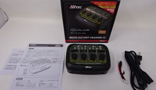 ◆HITEC ハイテック MICRO BATTERY CHARGERⅡ マイクロバッテリーチャージャー2 中古　お譲り頂きました！