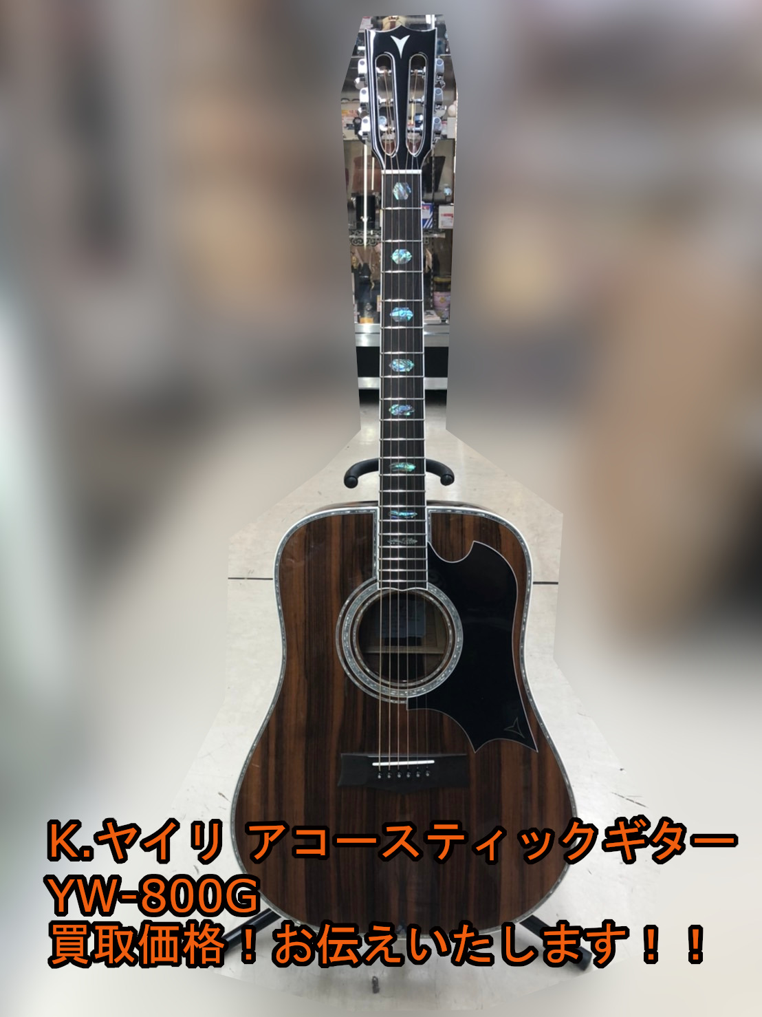 R1-RB アコースティックギター 2000年製 K yairi R1-RB