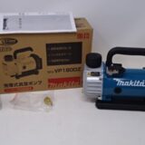◆Makita マキタ 充電式真空ポンプ VP180DZ 18V 工具 箱付き 中古　お買取り価格をお教えします！