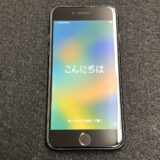 ▼Appie　iPhone SE 第2世代　128GB　MHGT3J/A　買取金額お伝えします！！