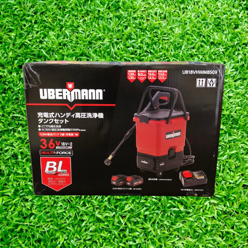 ▽ウバーマン UBERMANN(コメリ) 高圧洗浄機 36V充電式 新品未使用品 