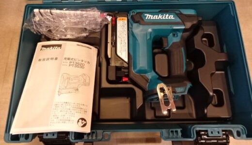 ◆マキタ Makita 充電式ピンタッカ 18V 本体+ケース PT353DZK 電動工具 中古　お買取り価格をお教えします！