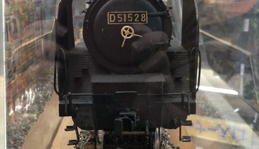 ▼国鉄物資部　D51過熱デンダ―機関車　D51528　ジオラマ　お買取価格をお伝えいたします！