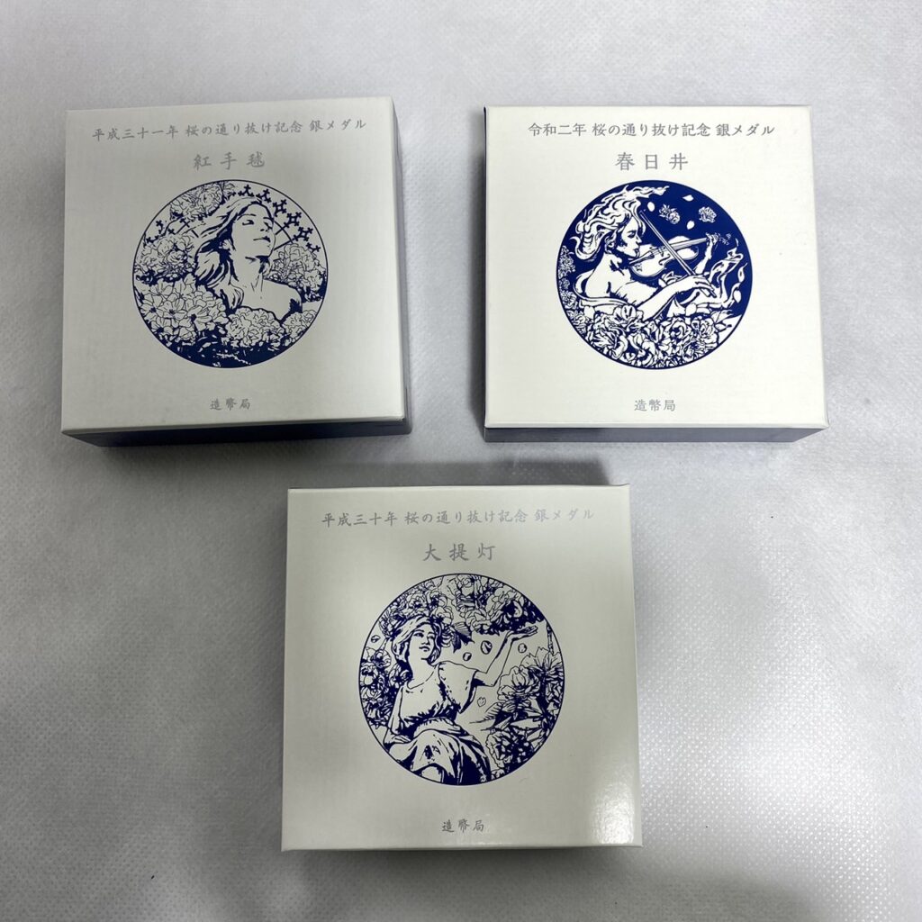 造幣局 平成30年桜の通り抜け記念 大提灯 銀メダル、銅メダル 【公式通販】