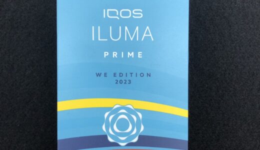 ▼IQOS ILUMA PRIME WE2023 限定モデル お買取いたしました！！