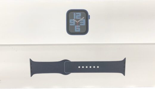 ▼Apple アップル Apple Watch SE（第2世代、GPSモデル）- 44mm A2723 箱付 中古 お買取り価格をお教えします！
