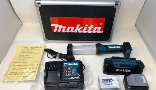 ◆未使用 保管品 makita マキタ 10.8V 防災用コンボキット CK1008　お買取価格をお教えします！