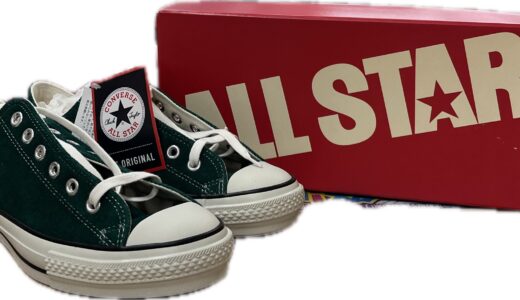 ▼CONVERSE コンバース ALL STAR J OX グリーン ローカットスニーカー お買取価格をお教えします！