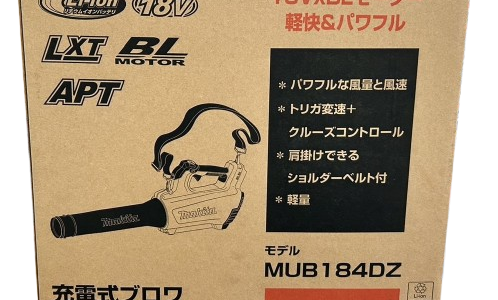 ▼マキタ 充電式ブロワ MUB184D バッテリー2個・充電器セット　お買取りいたしました！