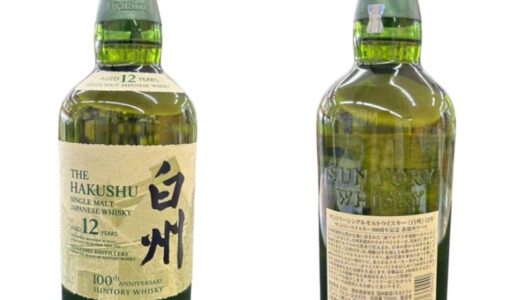 ▼白州 12年 100周年 記念蒸溜所ラベル 43度 箱無し 700ml ウイスキー 気になるお買取り価格は⁉