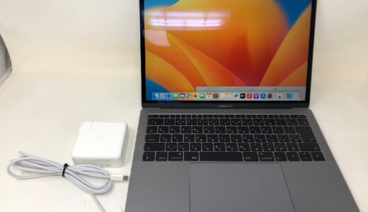 ◆Apple MacBook Pro A1708 Core i7/13.3インチ/16GB/SSD 256GB 中古　お買取価格をお教えします！