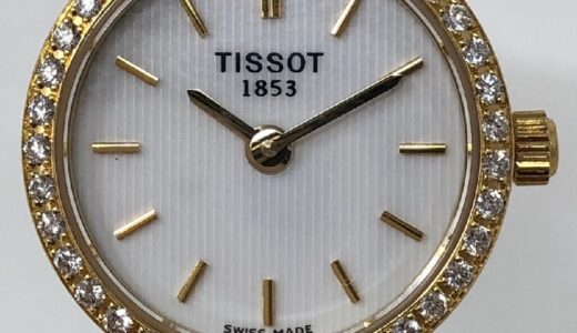 ◆TISSOT ティソ K18/750 ダイヤ H833330 腕時計 レディース 金/ゴールド 中古　お買取価格をお教えします！