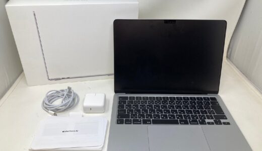 ◆Apple アップル MacBookAir 13.6インチ MLXY3J/A A2681 256GB シルバー 箱付き 中古　お買取り価格をお教えします！