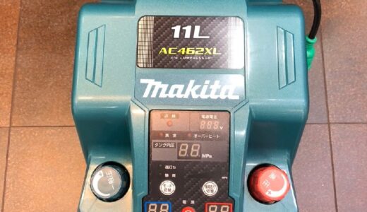 ◆未使用 保管品 makita マキタ 常圧/高圧 エアコンプレッサー AC462XL　お買取価格をお教えします！