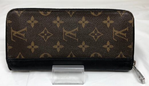 ◆LOUIS VUITTON ルイヴィトン モノグラムマカサー ジッピー・ウォレット ヴェルティカル M60109 中古　お買取価格をお教えします！