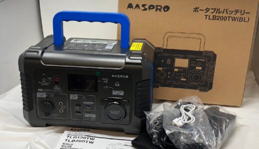◆未使用 MASPRO マスプロ ポータブルバッテリー TLB200TW 開封品　お買取価格をお教えします！