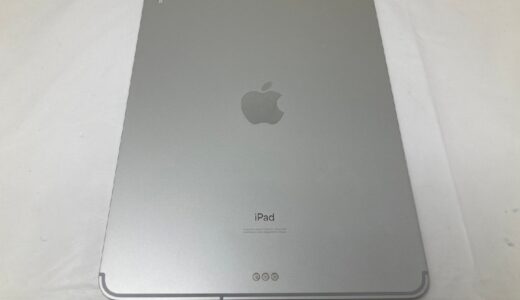 ◆Apple アップル iPadpro 第1世代 シルバー MU172J/A 256GB キャリアSBM 利用制限:〇 キーボード付き 中古　お買取価格をお教えします！