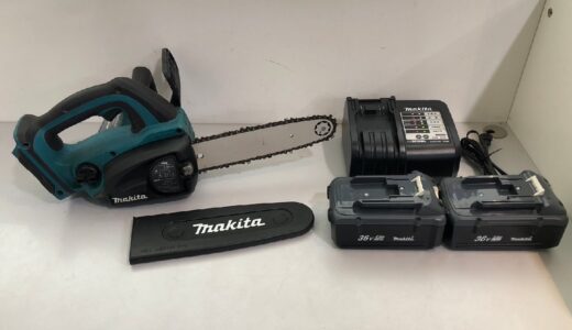 ◆未使用 保管品 makita マキタ MUC254DRGX 250mm 充電式チェーンソー バッテリー2個 充電器　お買取り価格をお教えします！