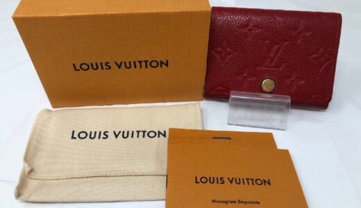 ◆LOUIS VUITTON ルイヴィトン アンプラント アンヴェロップカルトドゥヴィジット スリーズ M58457 中古　お買取価格をお教えします！
