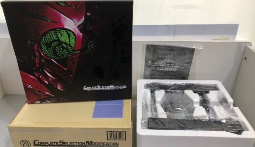◆BANDAI バンダイ コンプリートセレクションモディフィケーション アマゾンズドライバーver.アルファ 中古　お買取価格をお教えします！