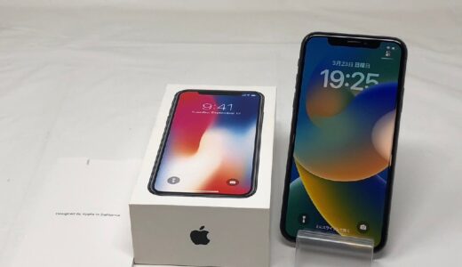 ◆ジャンク Apple アップル iPhoneX 256GB MQC12J/A au アイフォン ブラック系 本体のみ 箱付　お買取価格をお教えします！