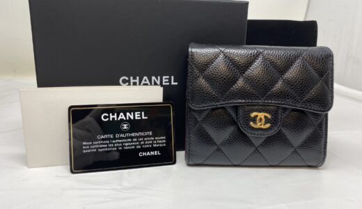 ◆CHANEL　シャネル　マトラッセ　キャビアスキン　三つ折り財布　31867922　高価買取致しました！