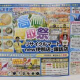 ◆長野五輪冬季大会記念1万円金貨/K24/15.6g　お譲りいただきました！