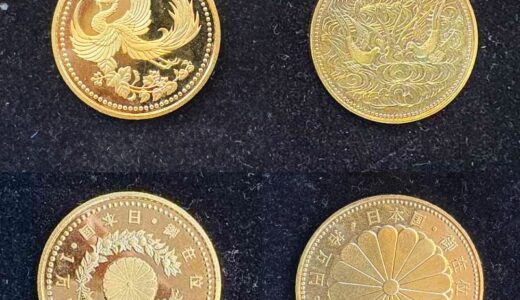 ◆天皇御在位60年10万円金貨と天皇御在位10年1万円金貨 買取額高騰のワケ◆