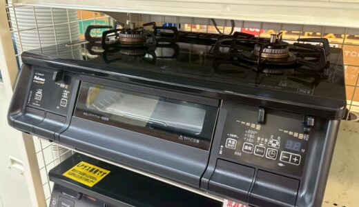 ◆おトク情報！LPガスコンロ買取強化中！買取保証金額をお教えいたします◆