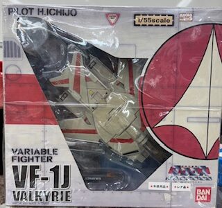 ▽BANDAI バンダイ　新品未使用品　超時空要塞　1/55スケール　MACROSS　マクロスVF-1J　バルキリーをお買取りさせて頂きました。