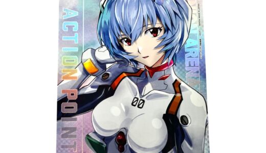 ▽綾波レイ トレーディングカードをお買取いたしました。