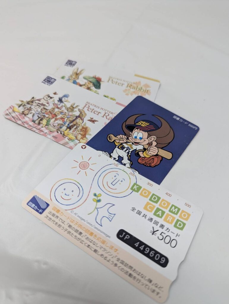 ◇図書カードNEXTのお買取りについてのご案内！査定の際の注意点など