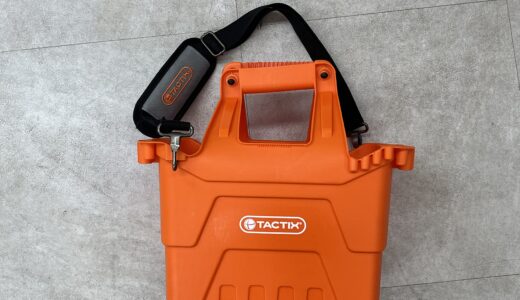 ▽TACTIX、収納ケースをお買取させて頂きました！！