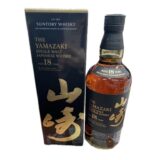 ▽サントリーシングルモルトウイスキー山崎18年/700ml箱付　お買取りさせていただきました。