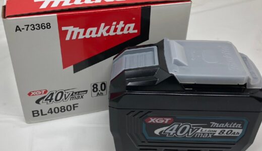 ◆makita/マキタ/バッテリー/40Vmax/BL4080F/未使用　お譲りいただきました！