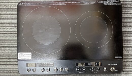 ▽2口IHコンロ/アイリスオーヤマをお買取りさせていただきました！！