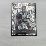 ▽ワンピースカードゲーム　コビー　SR　EB04-044　美品　お買取りさせていただきました。