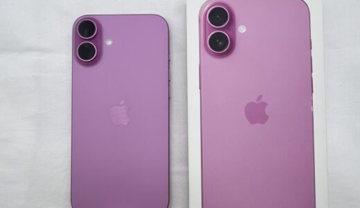 ▽Apple　iPhone16 plus/256GB　MXVJ3/A　お買取させていただきました。