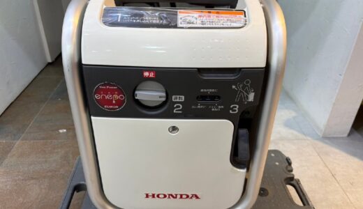 ◆HONDA/ホンダ/カセットボンベ式発電機/エネポ/EU9IGB　お譲りいただきました！工具の買い取り強化中です！
